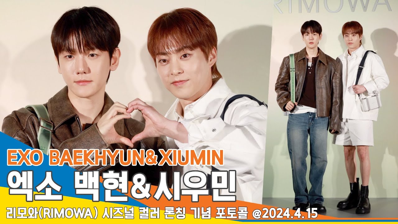 [4K] 엑소 백현-시우민, 오빠들 오셨다 모두 소리질러~ ‘비주얼 합 美쳤다’✨(리모와 포토콜) #EXO #BAEKHYUN #XIUMIN #Newsen