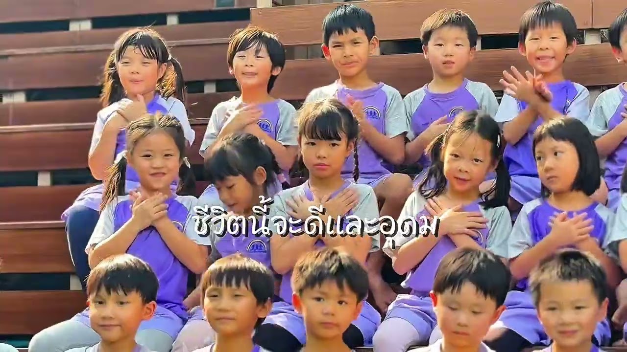 เพลง โหลหนึ่งก็ถึงชัย