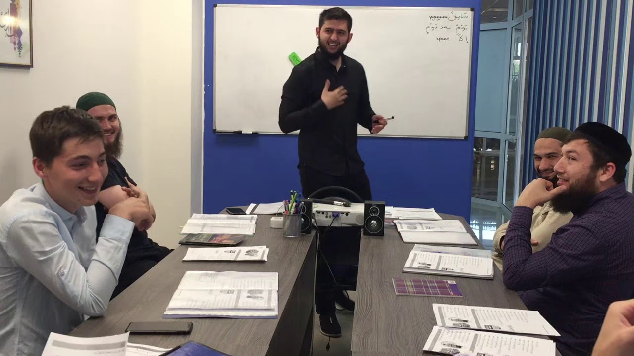 Практический Арабский. 21 урок. Кем ты работаешь?