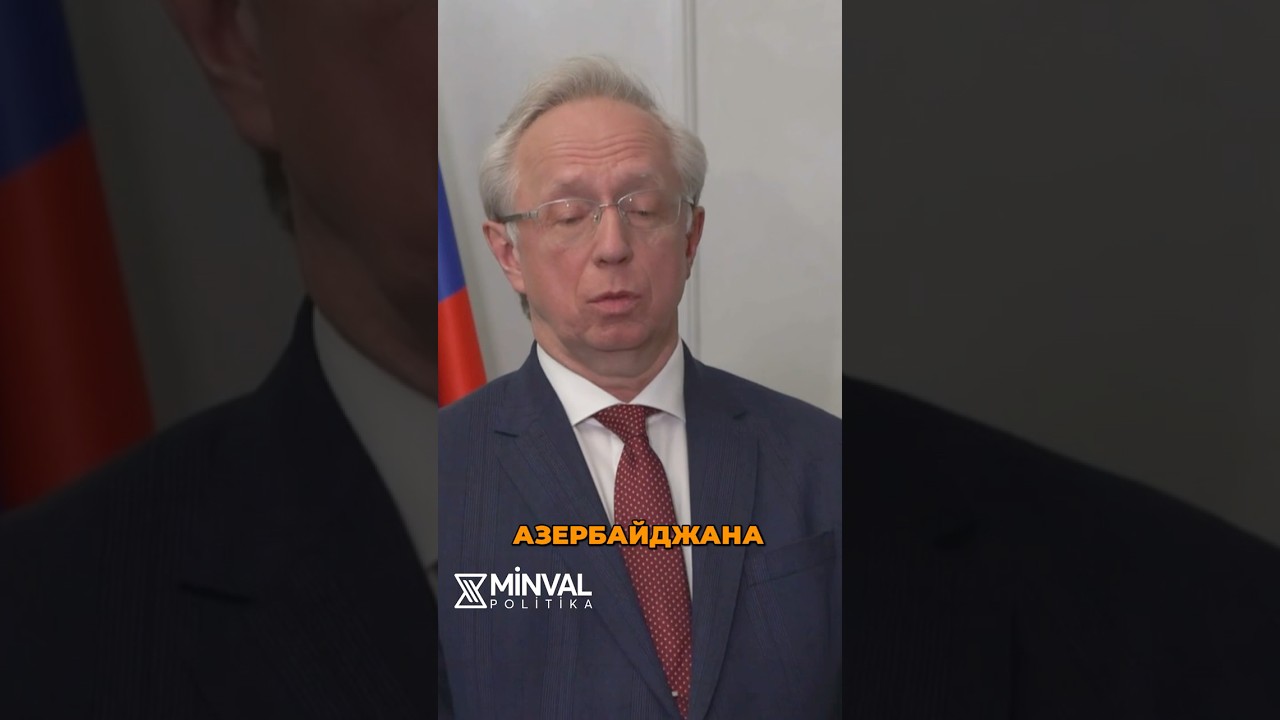 Россия и Азербайджан: Новый Поворот в Отношениях #shorts