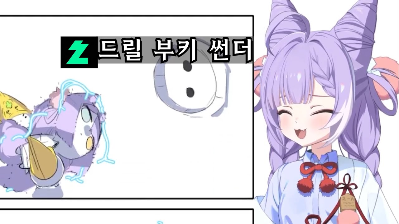 카페 탐방하다 드릴의 사용용도를 본 부키