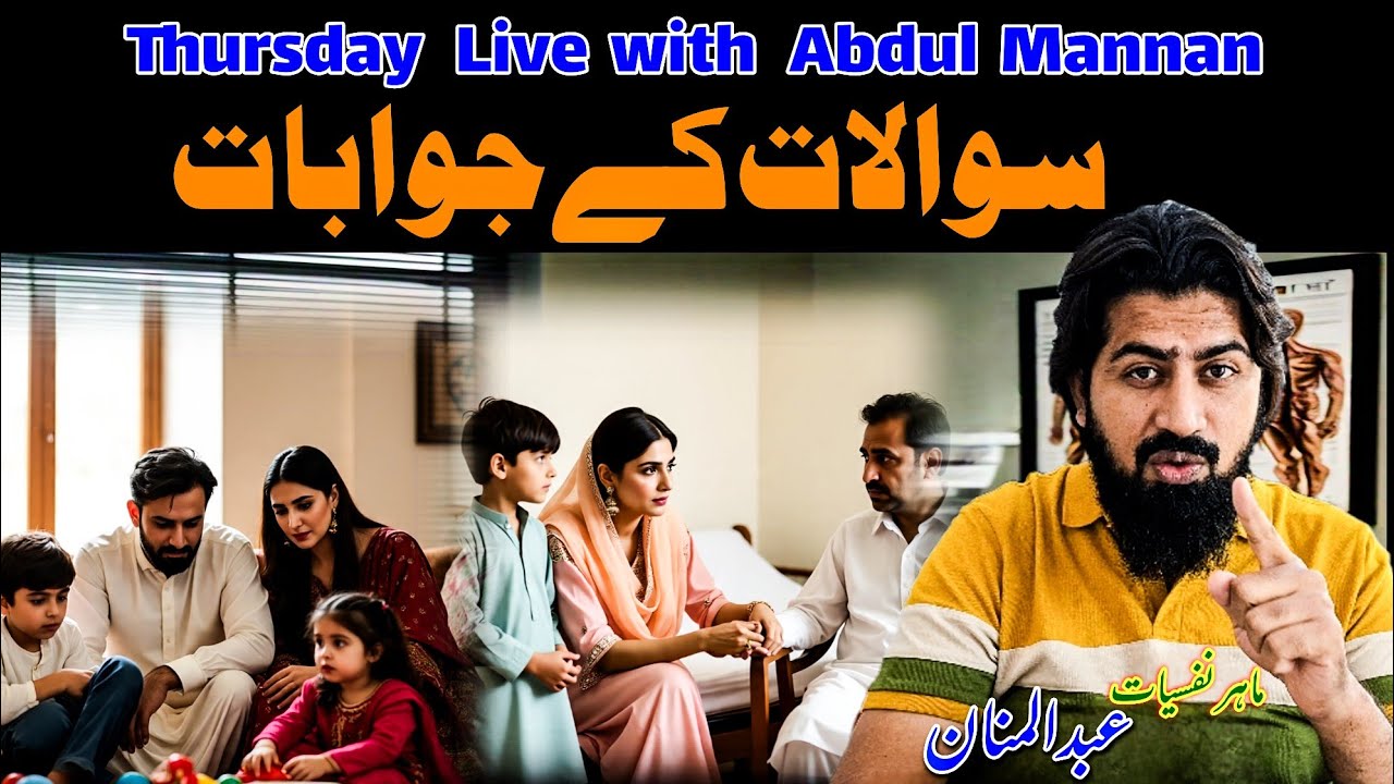 🔴 Live: Ask a Psychologist Anything | Live Mental Health Q&A with Abdul Mannan