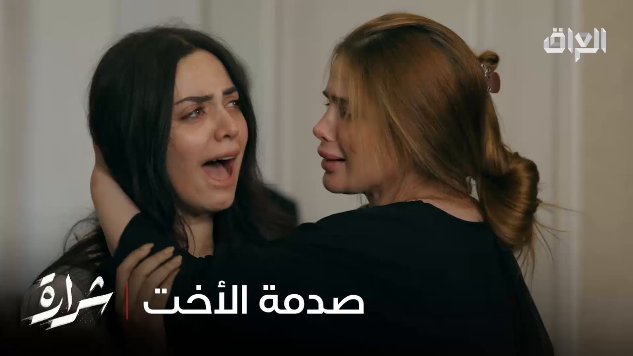 رجعت بنتهم بس ابنهم راح