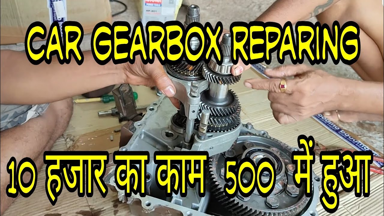 How to repair Car Gearbox