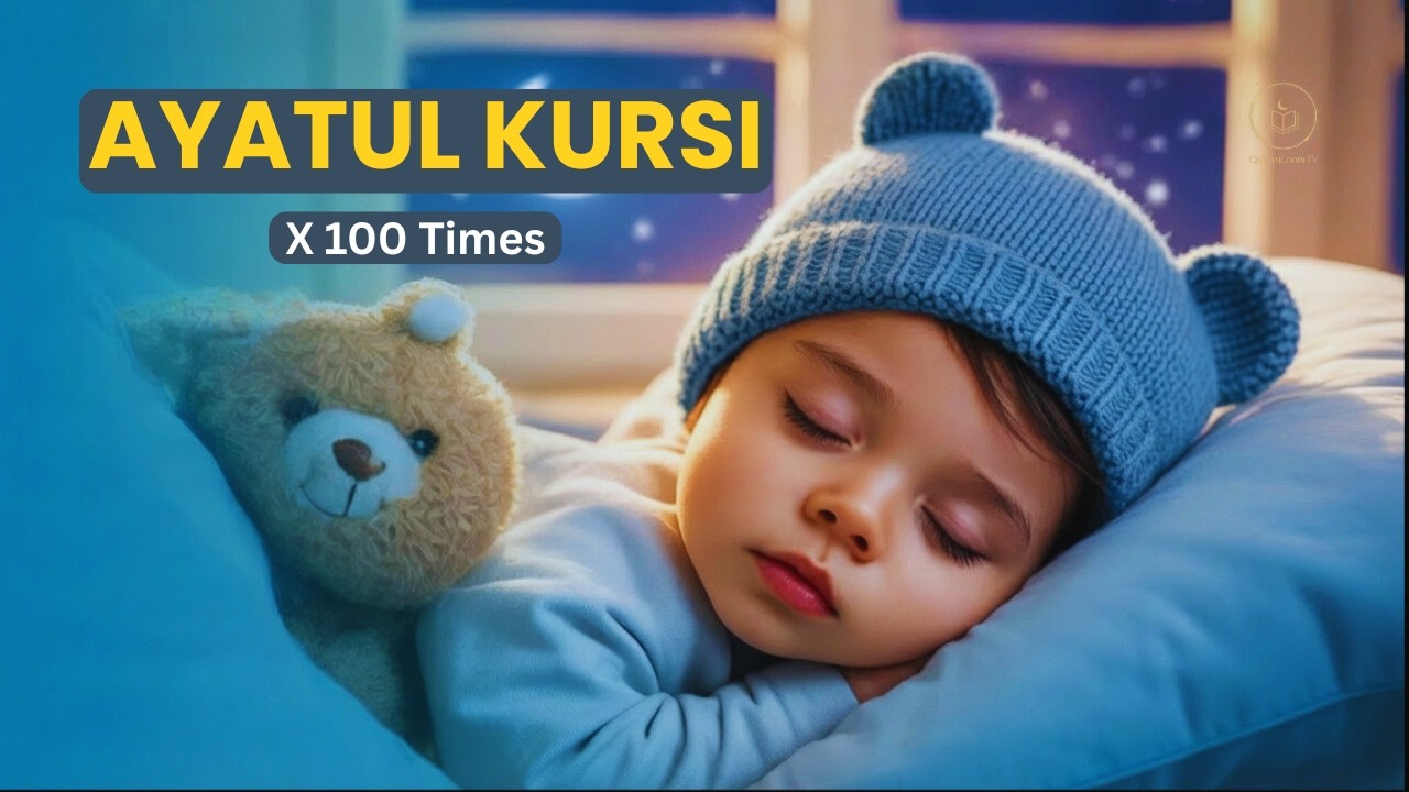 Ayatul Kursi 100x | Beautiful Recitation For DeepSleep & Inner Peace!