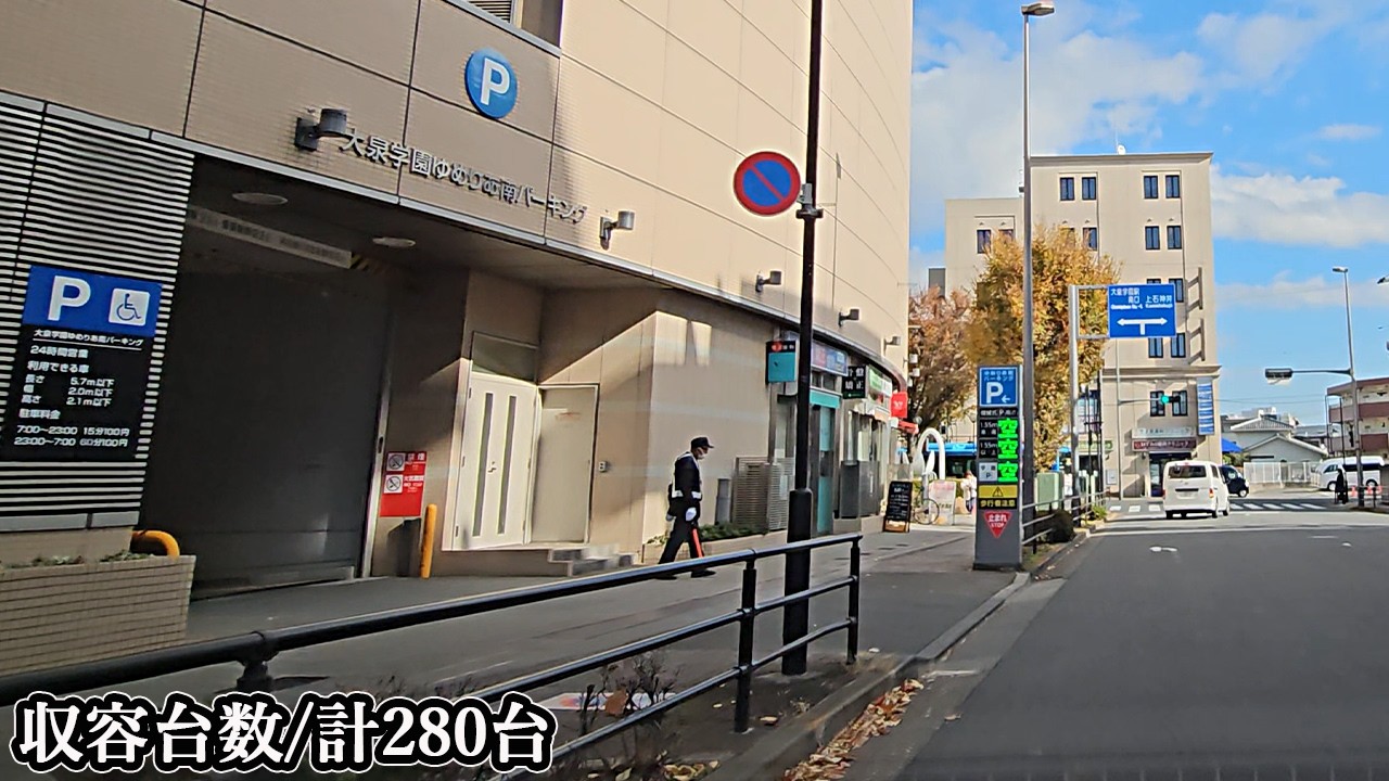 大泉学園ゆめりあフェンテ『地下（機械式）』駐車場入口まで｜東京都 練馬区 ショッピングモール 2024/12