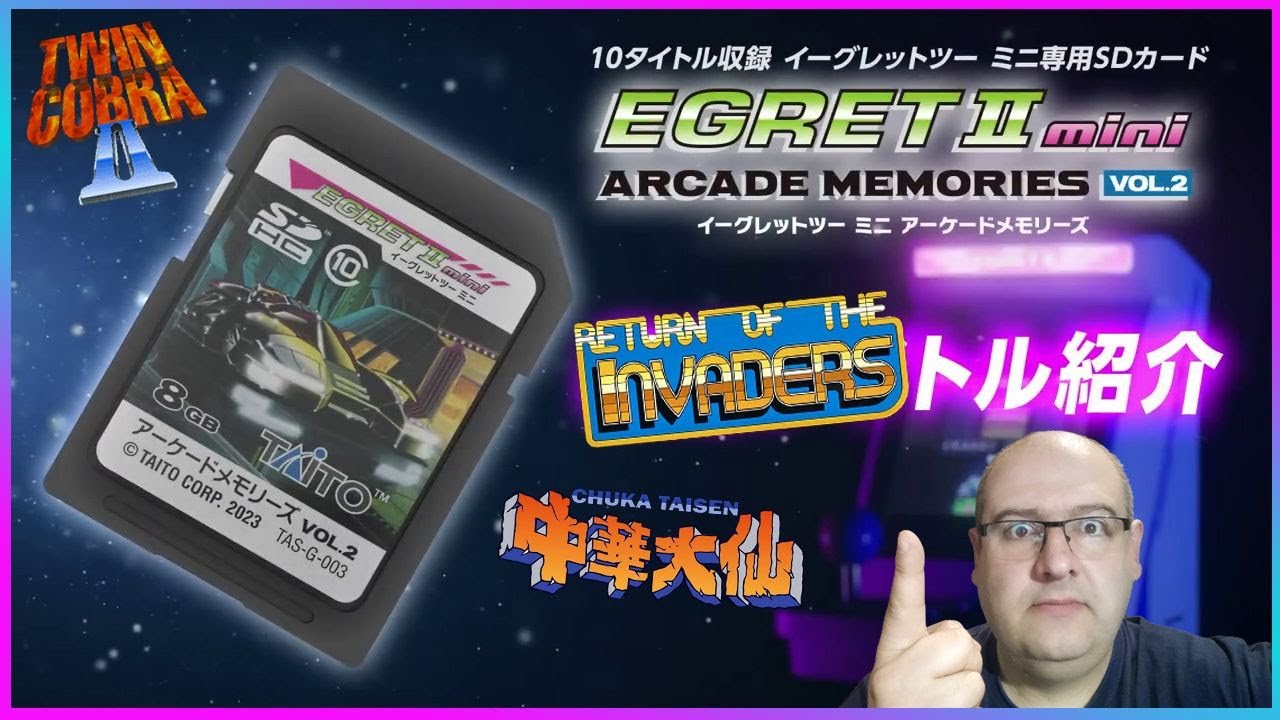 Taito egret II mini  : arcade memorie vol. 2