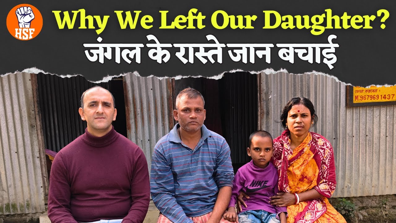 Bangladesh Hindus Fleeing Through Jungles | Why a Father Left His 16-Year-Old Behind | HSF