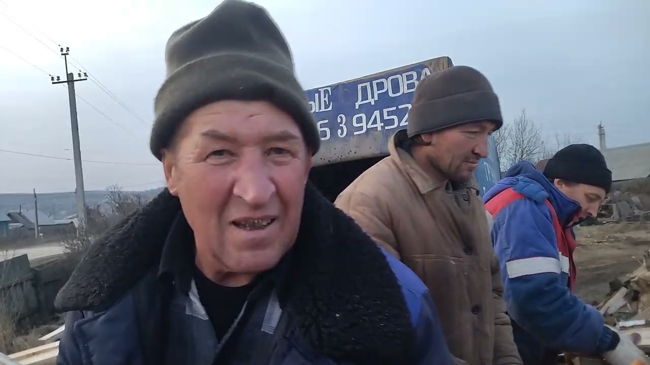 Заказ дров на 3 куба 