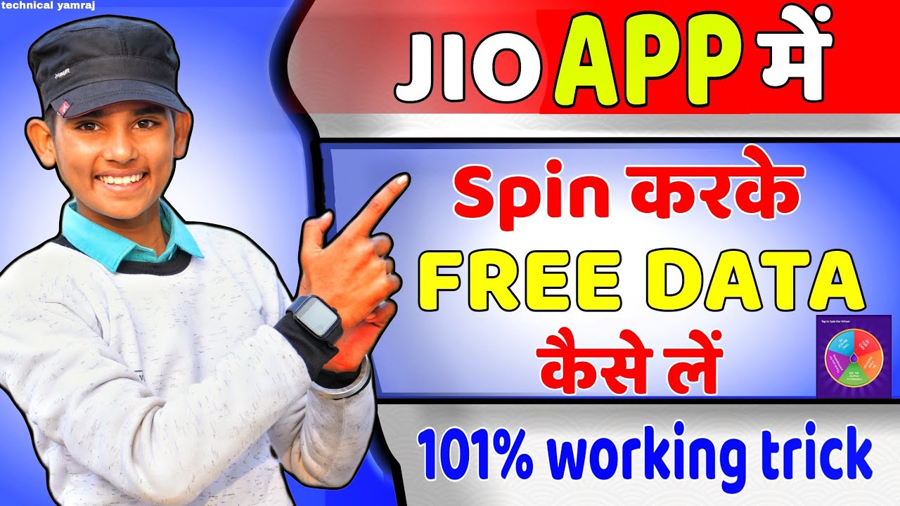 Jio Free Recharge 2021 | JIO | Jio Free Data ! Jio Free Recharge | Jio 10GB Data Free