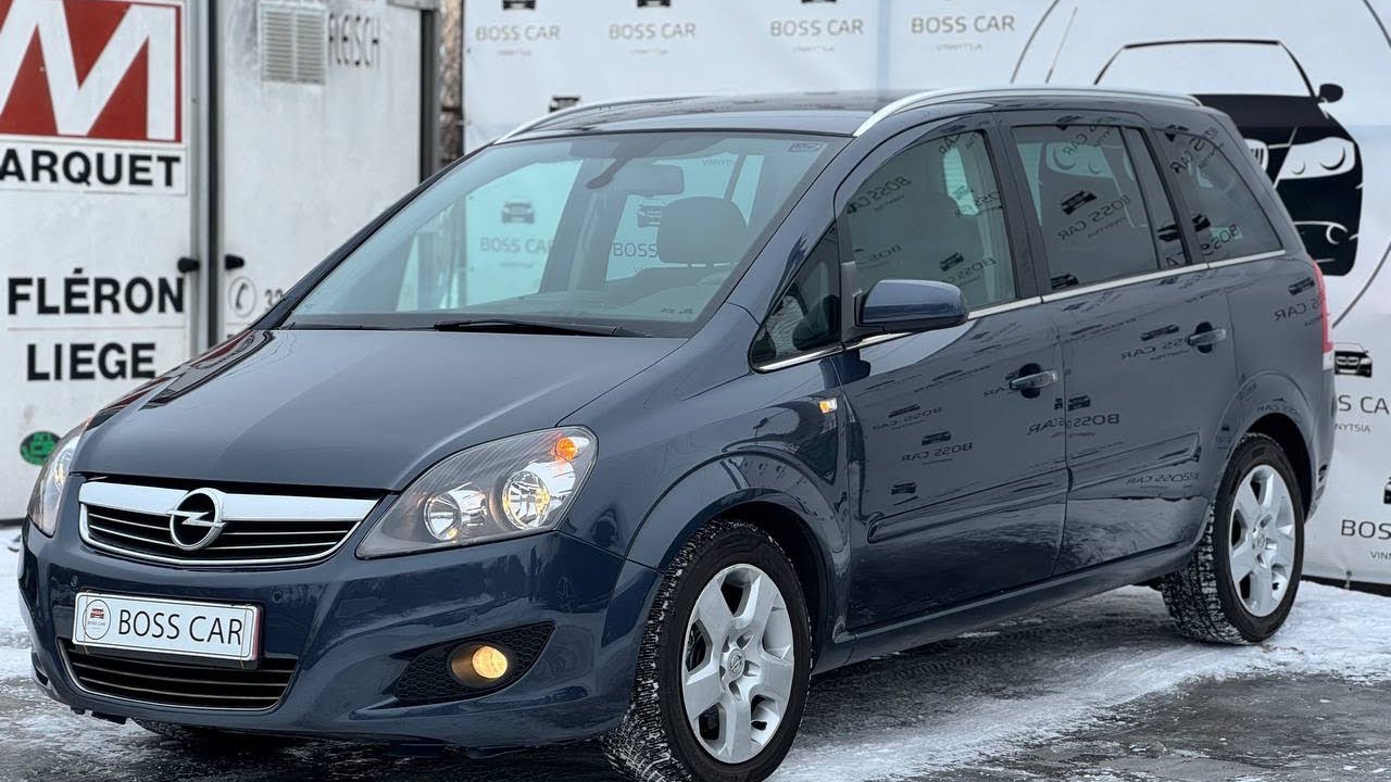 У продажі💰☎️+380989856654 💥OPEL ZAFIRA B💥 Гарний стан ✅