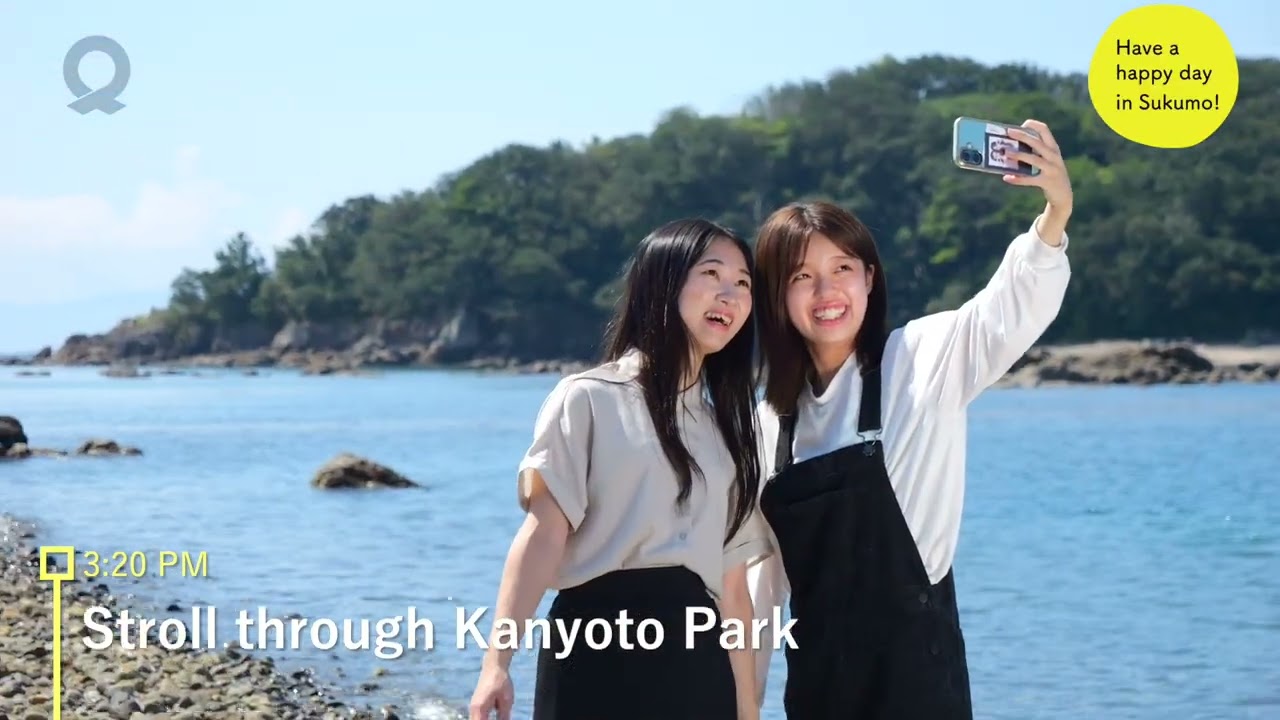 HELLO SUKUMO | Explore Sukumo, Kochi Japan