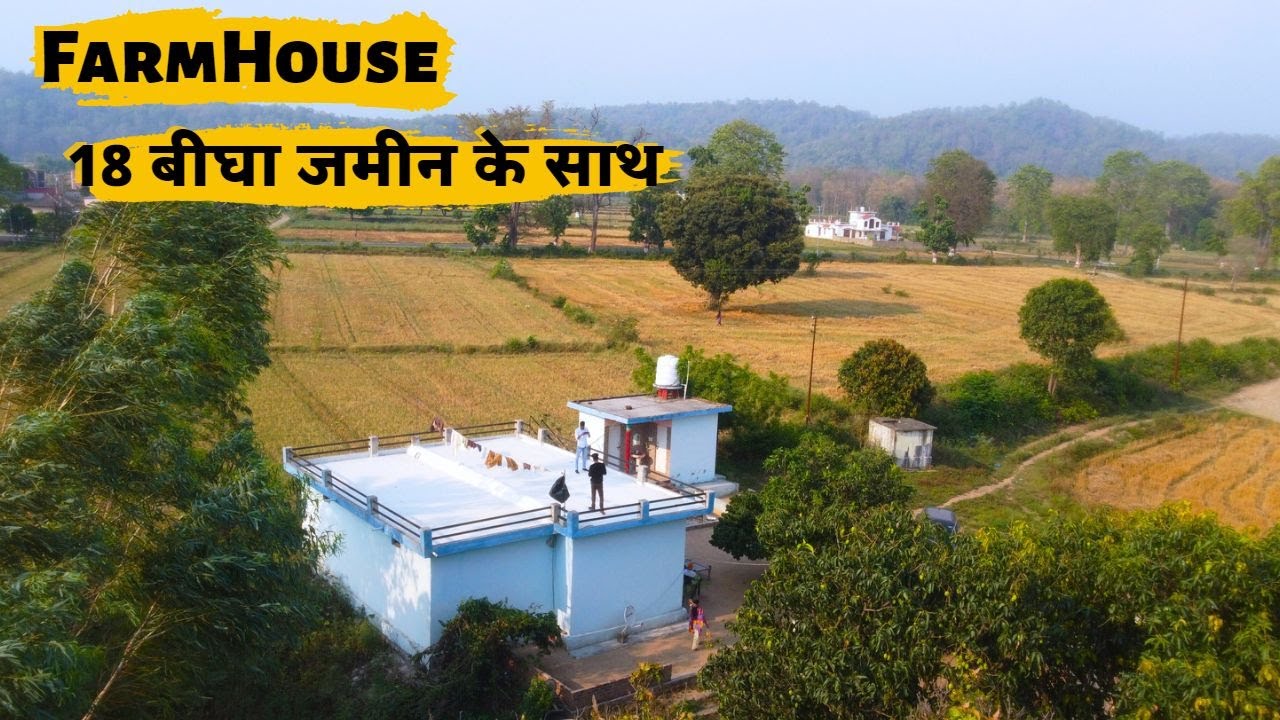 जमीन बिकाऊ  - for Farmhouse and House | 18 Bigha Land | कॉर्बेट नेशनल पार्क