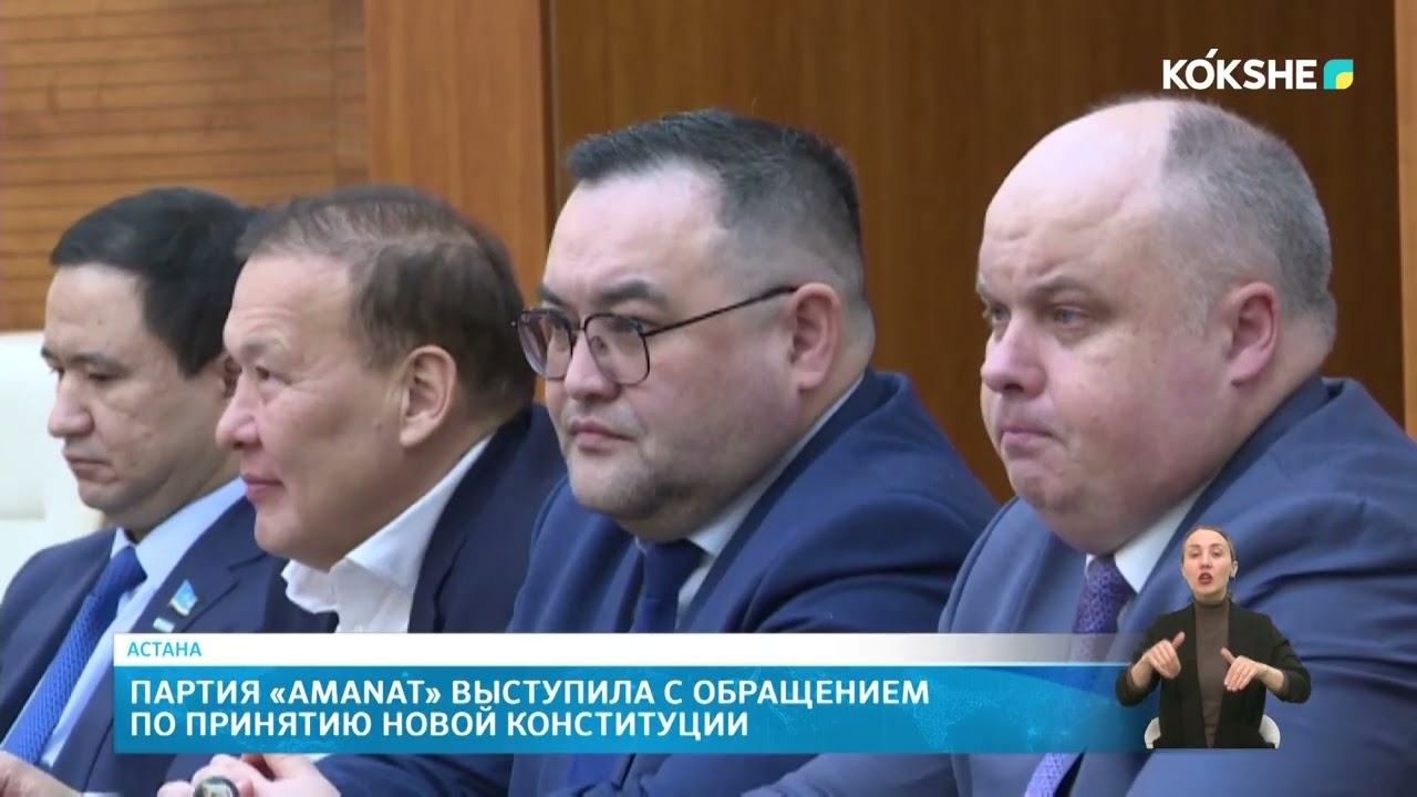 KOKSHE AQPARAT | Новости - 17.03.2026