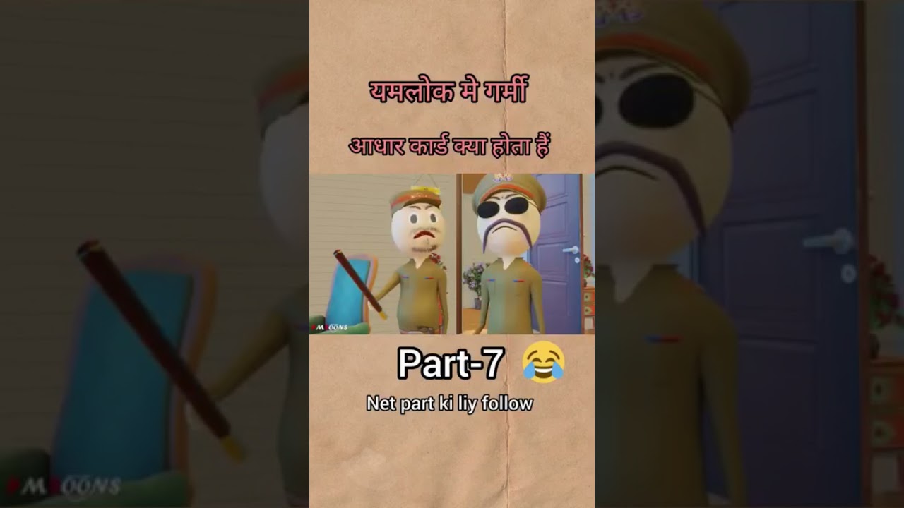 yamlok me ac 