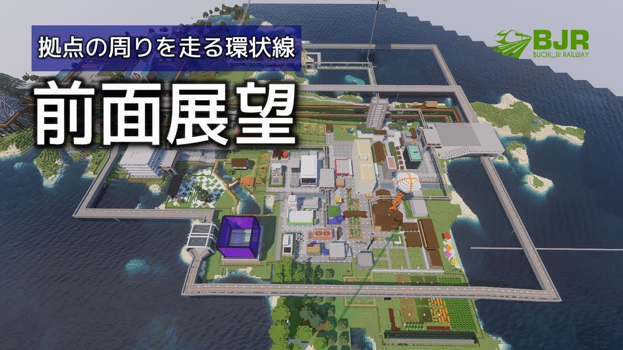 (再UP #30)【マイクラ】環状線が完成しました！【トロッコ鉄道】【電車】