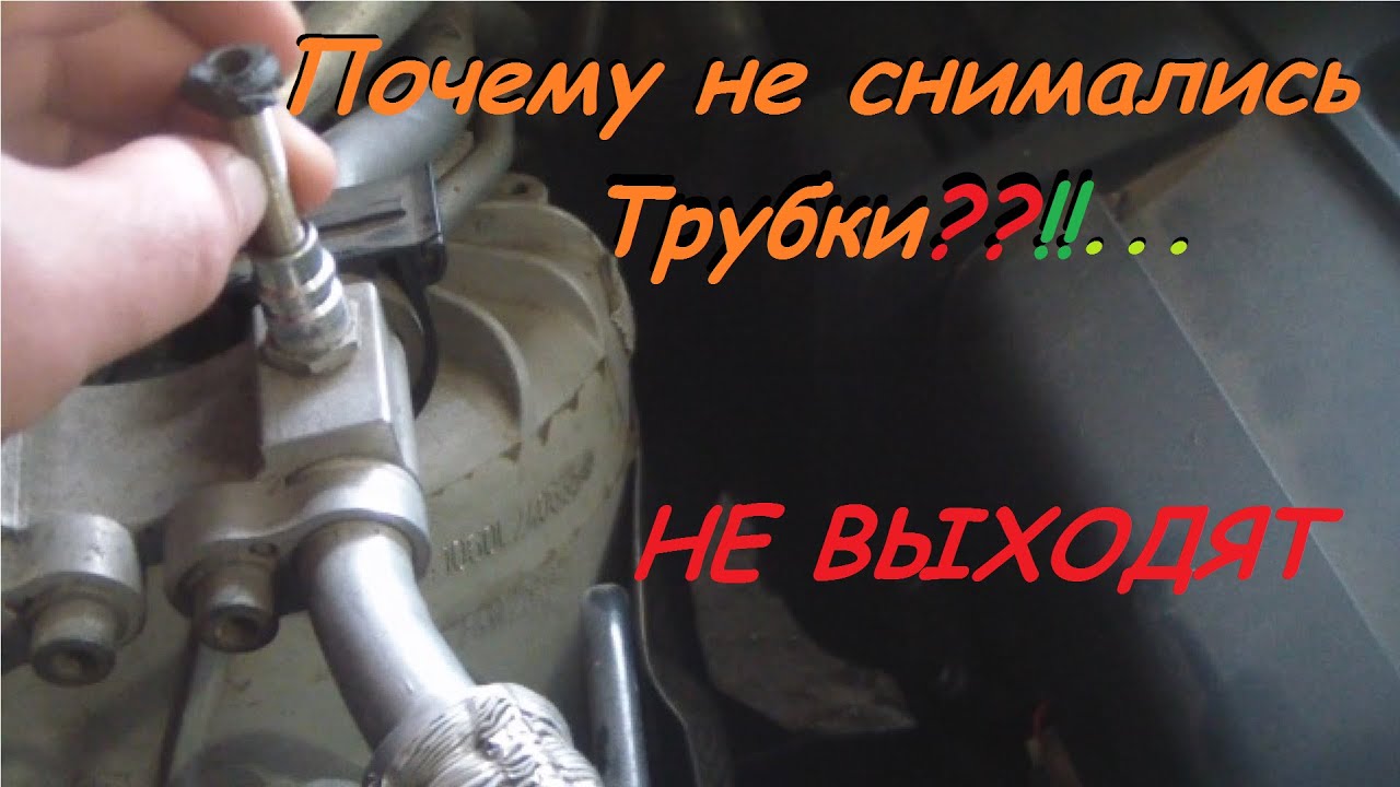 Замена радиатора кондиционера на BMW X5 e70. Проблема снятия  трубок и что сделать в дальнейшем