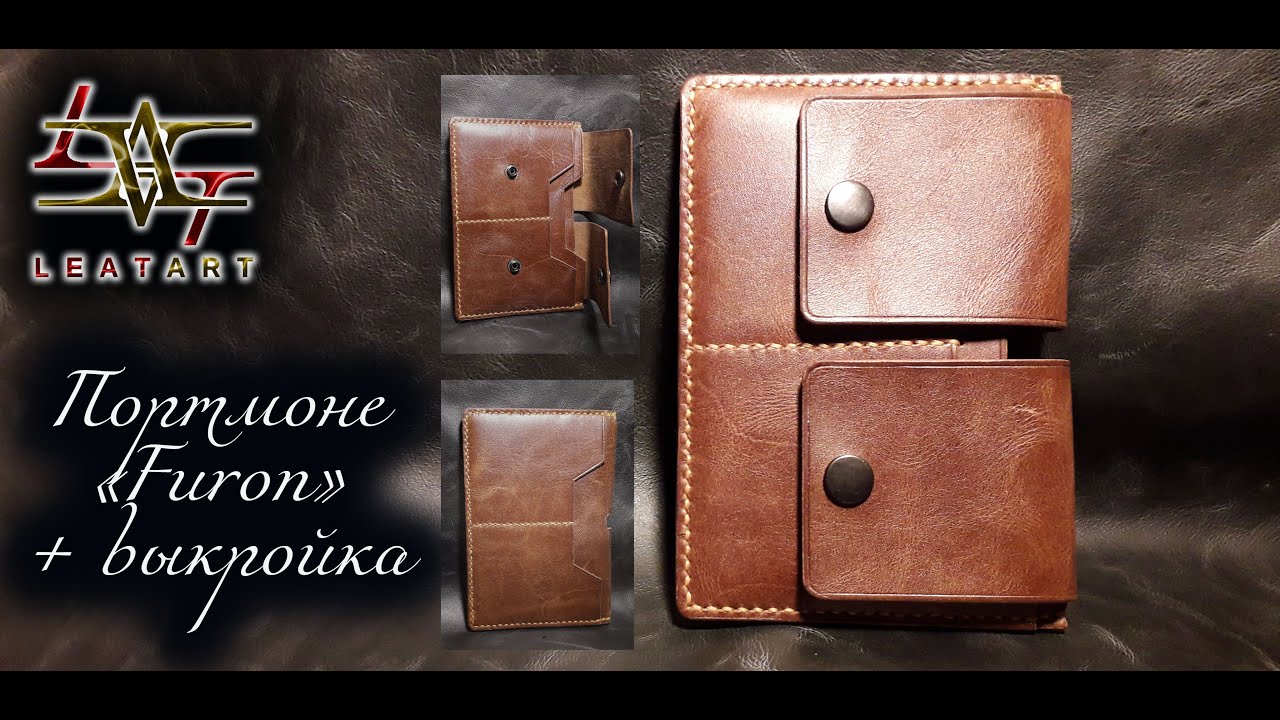 Портмоне своими руками из кожи + выкройка/Wallet with your own hands made of leather + pattern