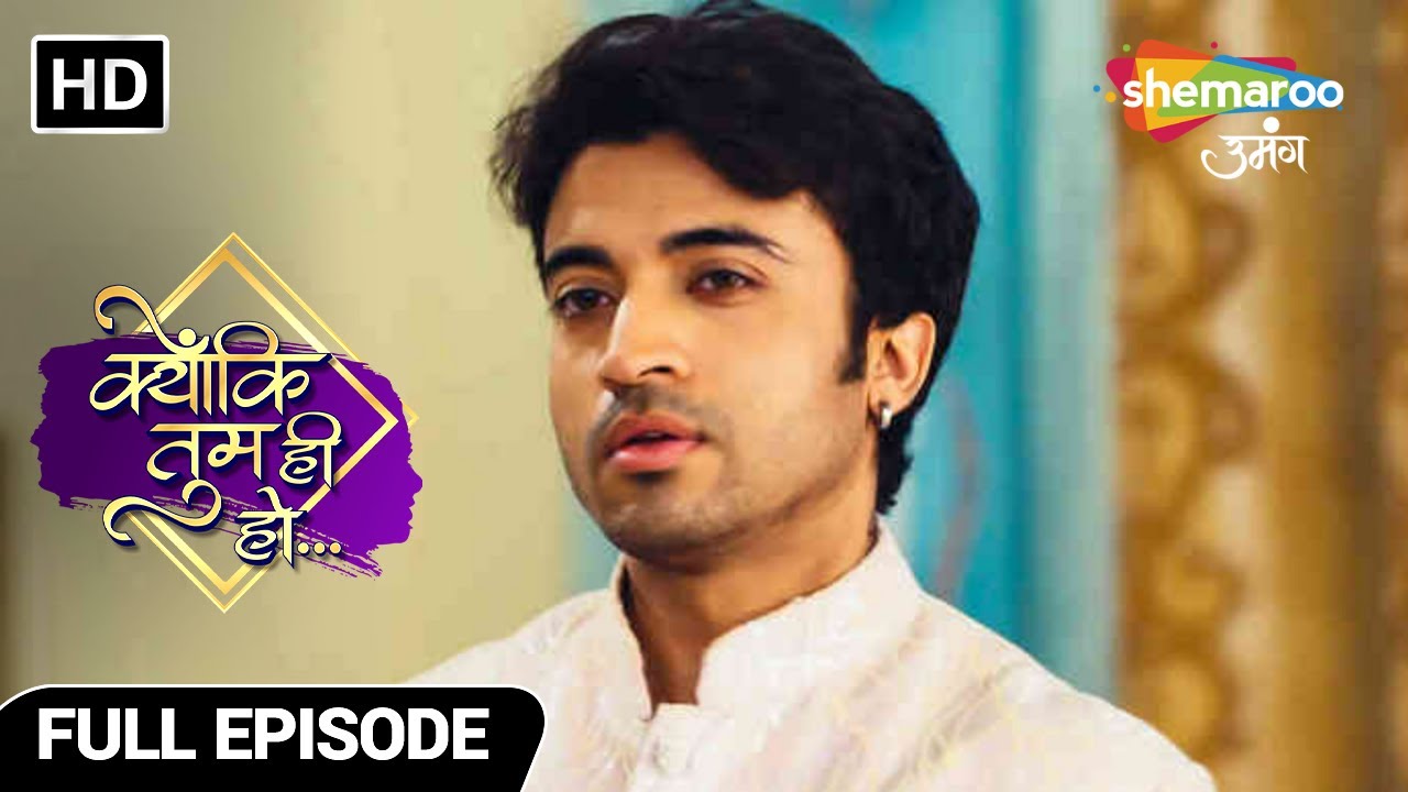Kyunki Tum Hi Ho Hindi Drama Show | Latest Episode | Kavya Ki Kurbani | Episode 76