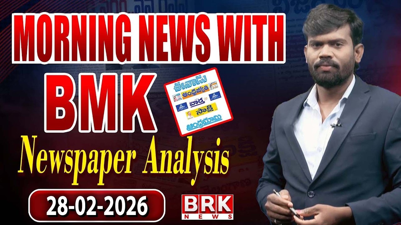 LIVE🔴:First Edition | Today&rsquo;s Paper Analysis| Feb 28th, 2026 |Big Reveals & Bold Takes!
