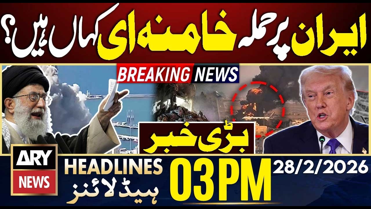 Israel Attacks Iran - Big News Regarding Ayatollah Khamenei | ARY News 3 PM Headlines | 28th Feb 26