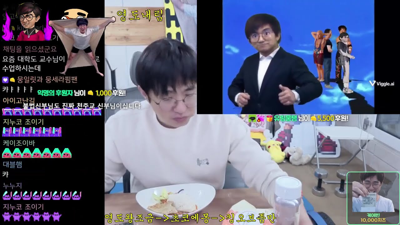 [케영다] 킹오브98 // 26.02.15