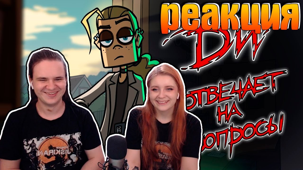 Metal Family Ди отвечает на вопросы | РЕАКЦИЯ НА @Metal Family Xydownik |