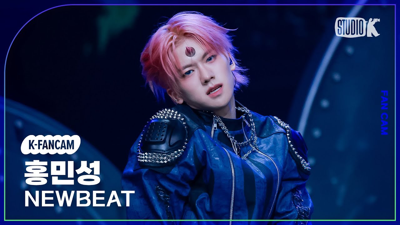 [K-Fancam] 뉴비트 홍민성 직캠 'Flip the Coin' (NEWBEAT Minsung Hong Fancam) @MusicBank 250404