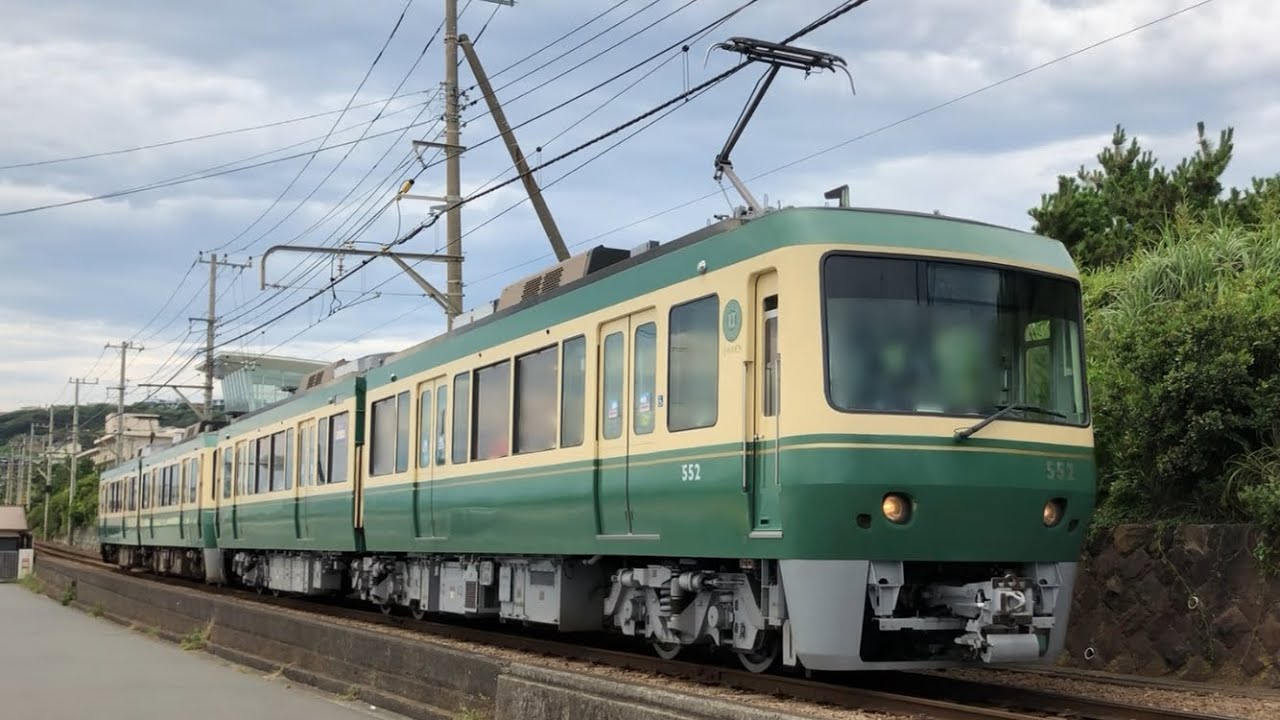 江ノ島電鉄（江ノ電）を走る新500形の走行シーンまとめ #江ノ電 #鉄道