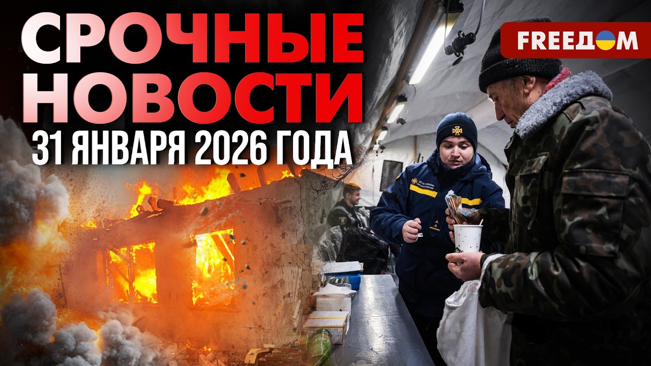 Масштабная авария в энергосистеме Украины. Блэкаут на две страны | Наше время. День