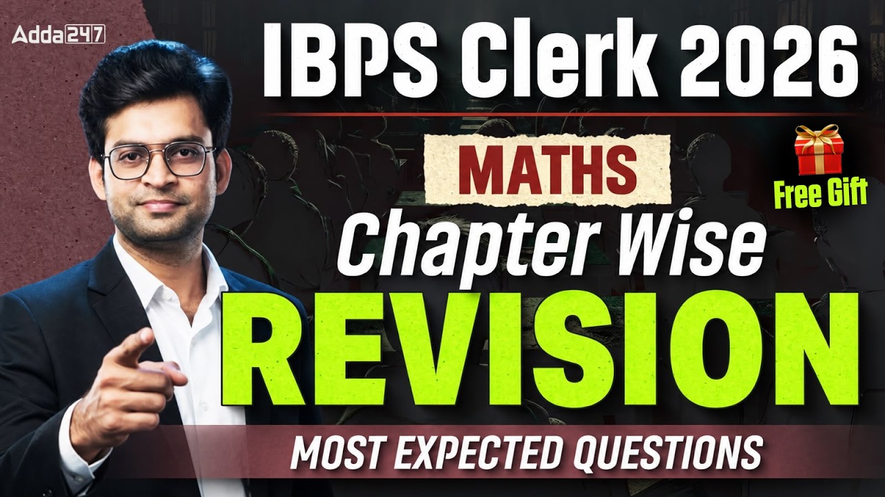 IBPS Clerk Quant 2026 | Complete Maths Revision | Chapterwise Expected Questions | Navneet Sir