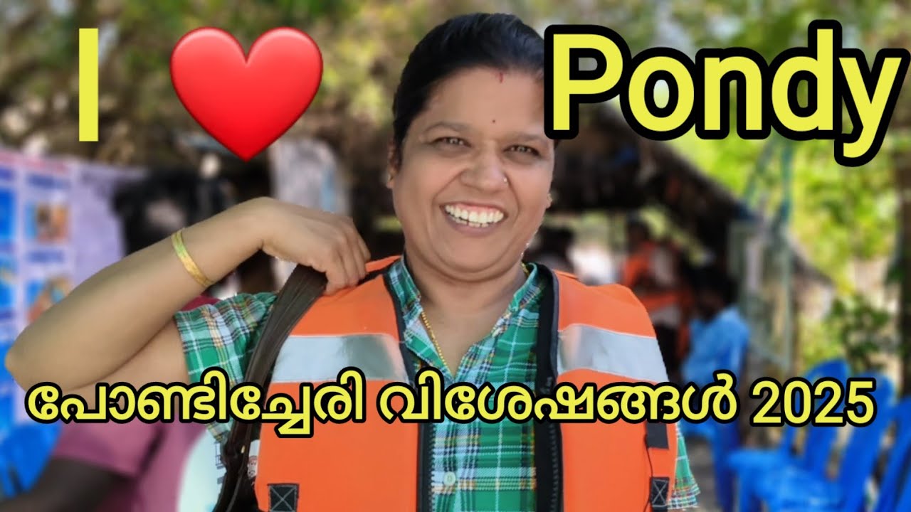 Pondicherry tour | Pondicherry beaches| French colony |Malayalam vlog | PART 1