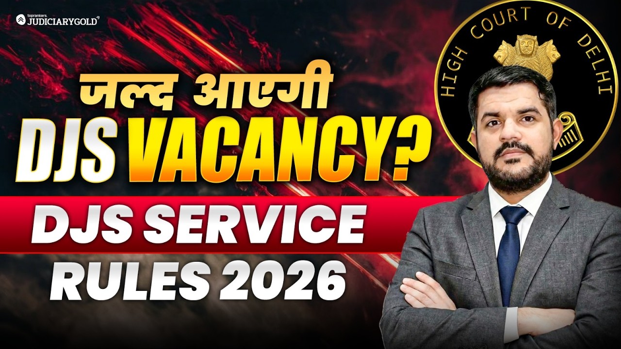 Delhi Judicial Service Rules 2026 | Expected Vacancy Dates & Eligibility? 🤔| 📢Explained #djs