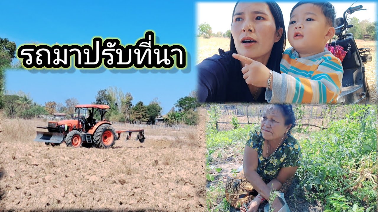 ให้รถฟอร์ดมาปรับนาในราคานี้..?ถูกหรือแพง 11 กุมภาพันธ์ ค.ศ. 2026