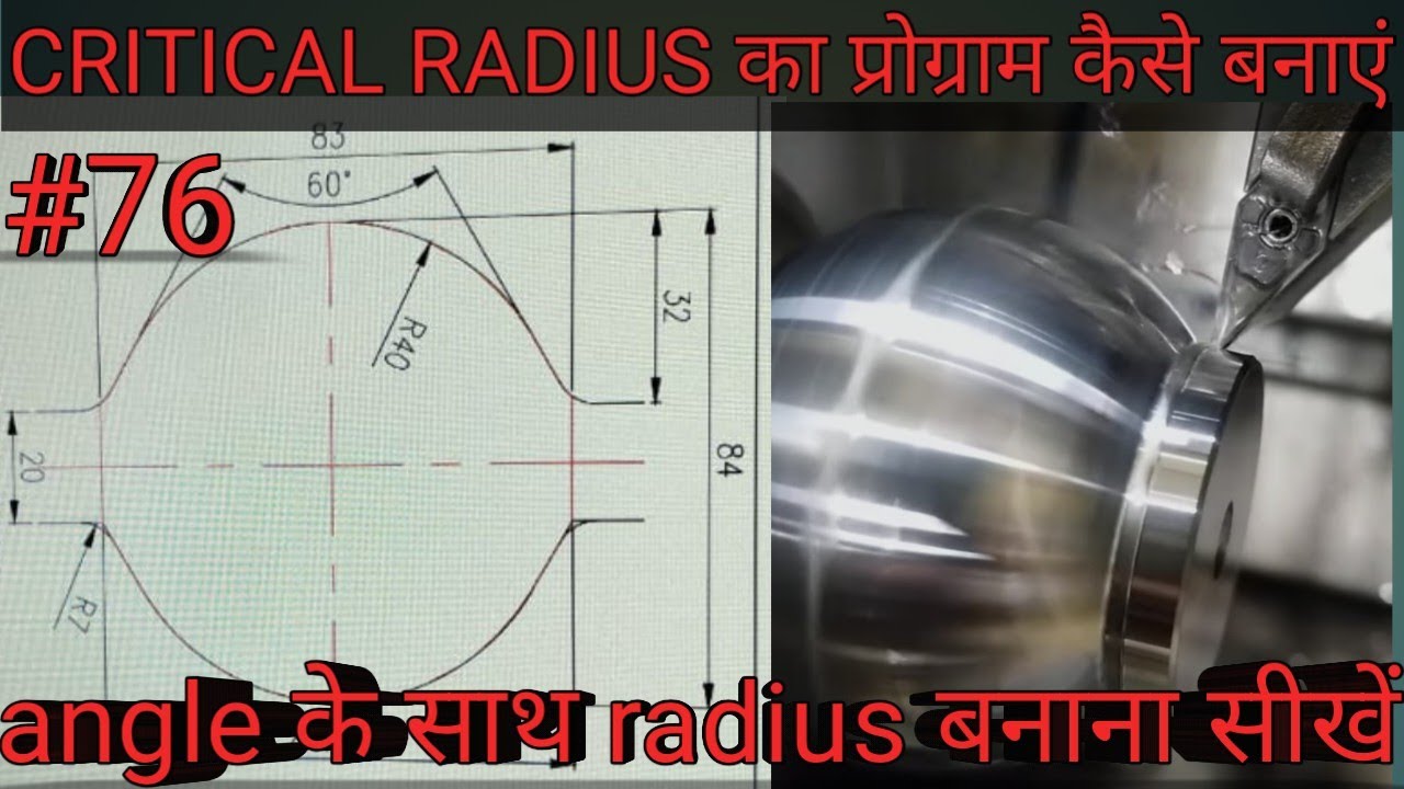 CRITICAL Radius का प्रोग्राम कैसे बनाएं | RADIUS के साथ में angle कैसे लगाएं ||