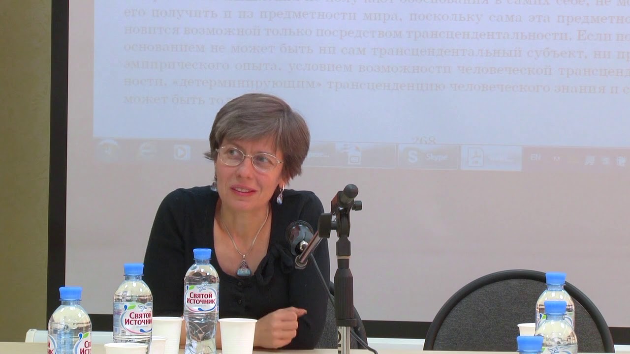 Трансцендентальный семинар 2019. С. А. Коначева