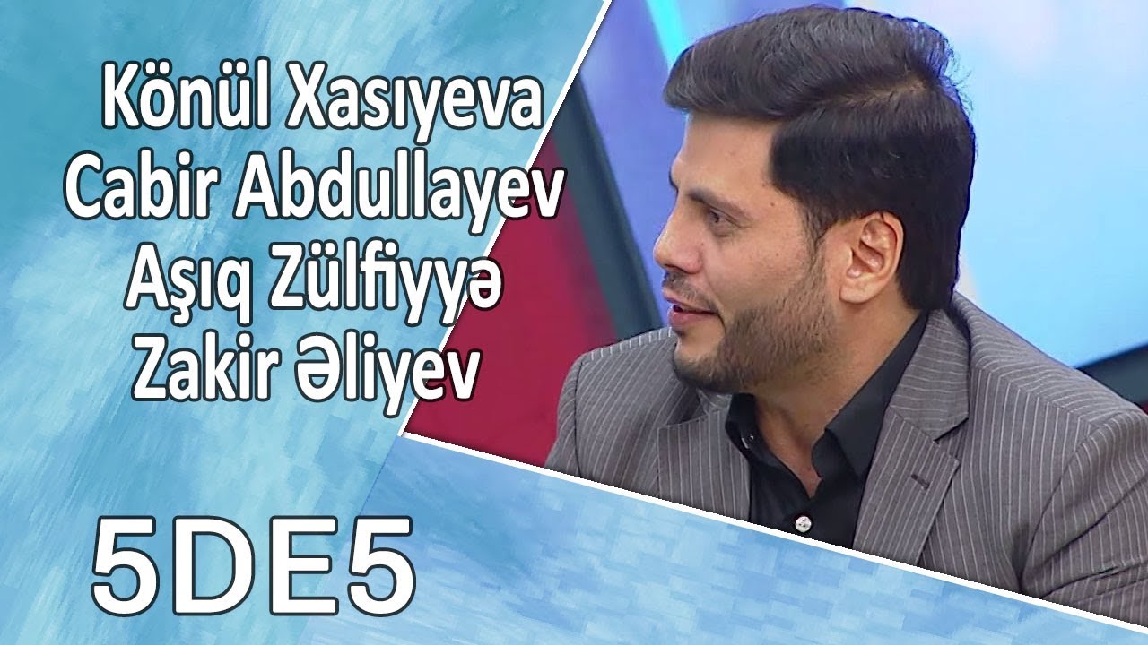 5də5 - K&ouml;n&uuml;l Xasıyeva, Cabir Abdullayev, Aşıq Z&uuml;lfiyyə, Zakir Əliyev 17.10.2017