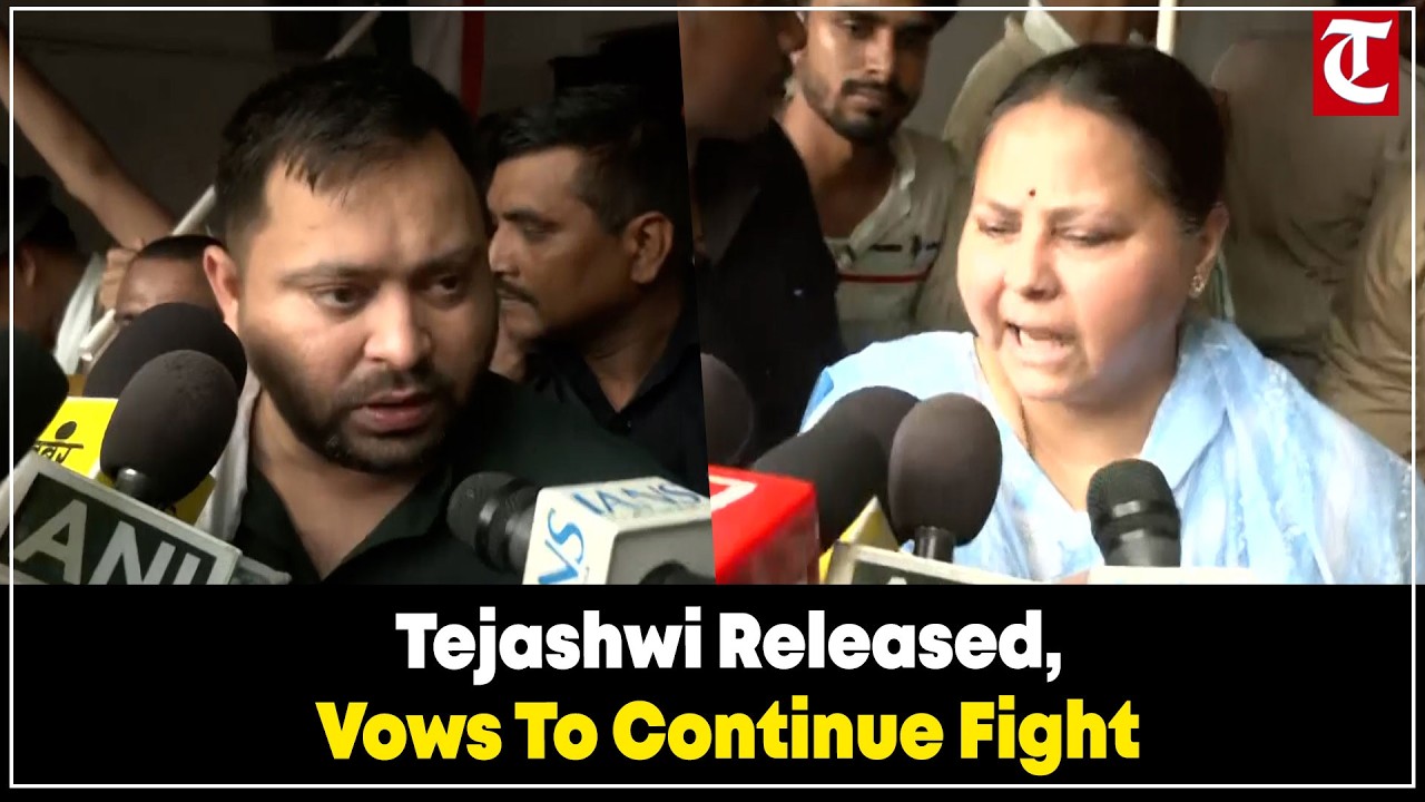 Tejashwi Yadav released after detention, vows continued fight for students&rsquo; justice