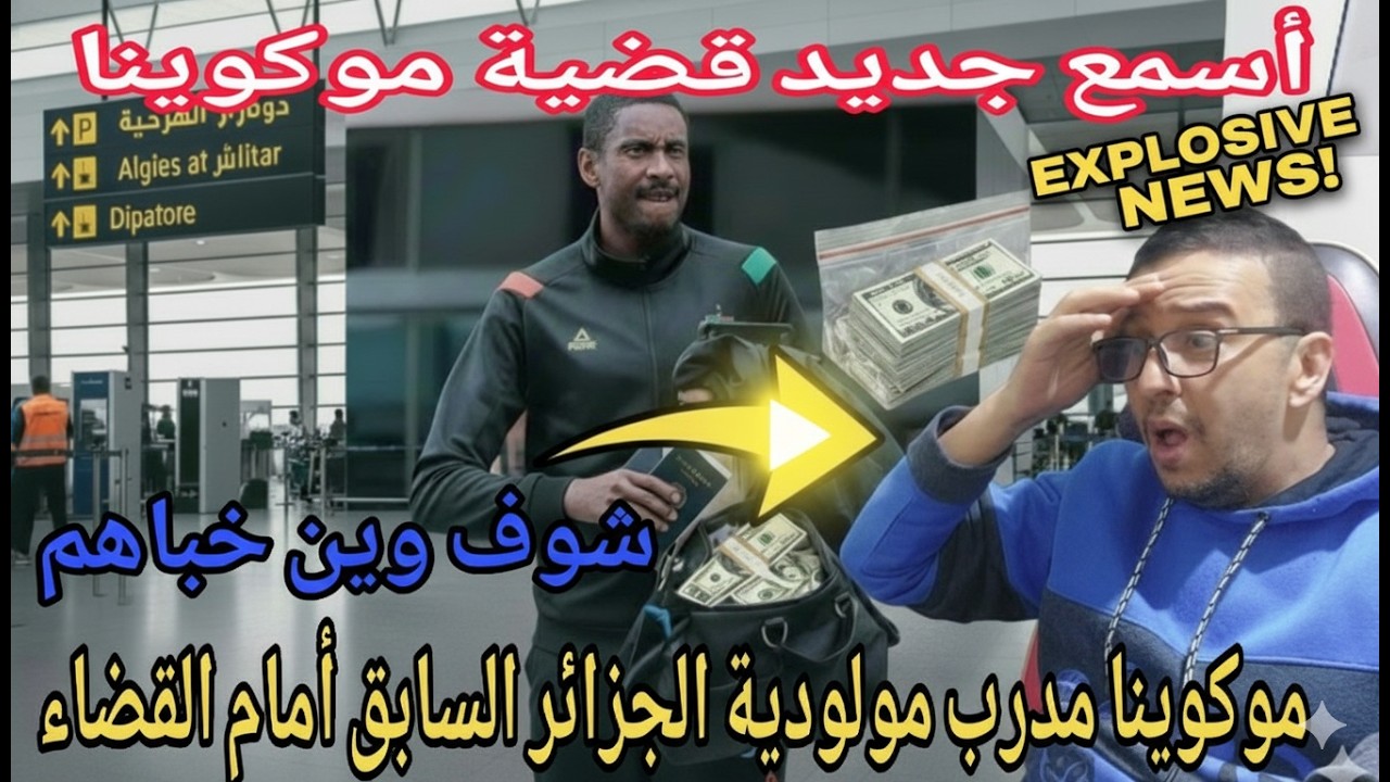 🚨جديد ​