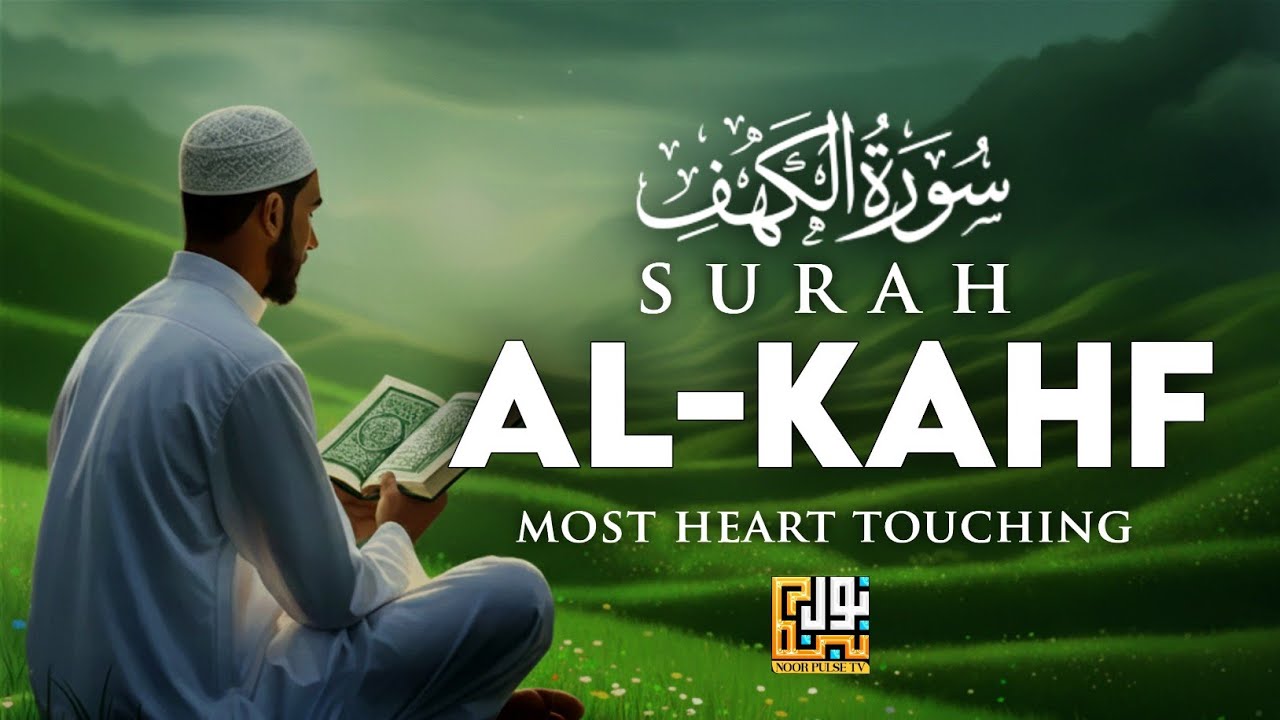 SURAH AL-KAHF (سورة الكهف) | MOST BEAUTIFUL QURAN RECITATION TO SOOTHE YOUR SOUL | Noor Pulse Tv