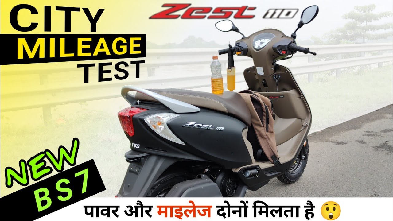 TVS Zest 110 Mileage Test Video | Zest 110 Mileage | On Road Price | All Colour|110| New|Hindi