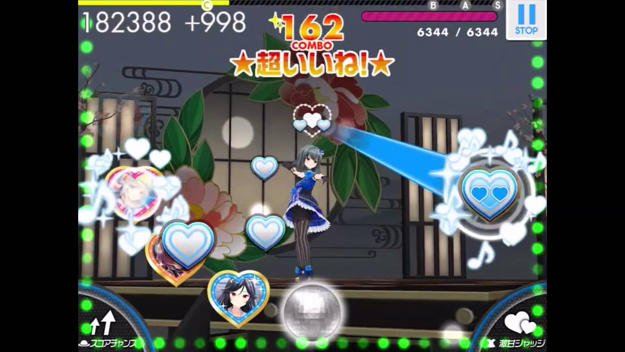 彩花囃子 篠宮りさ SS