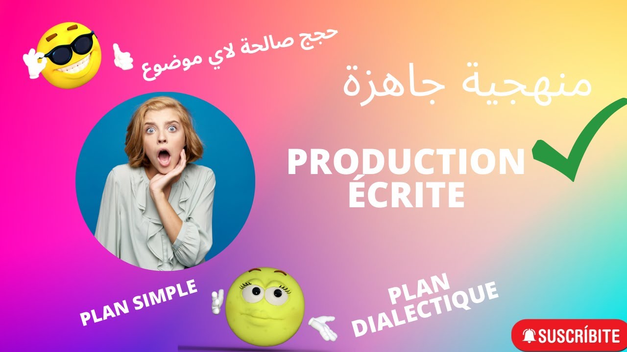 production_écrite منهجية جاهزة انشاء لاصحاب الجهوي مع حجج صالحة لاي موضوع #2025_2026plan dialectique