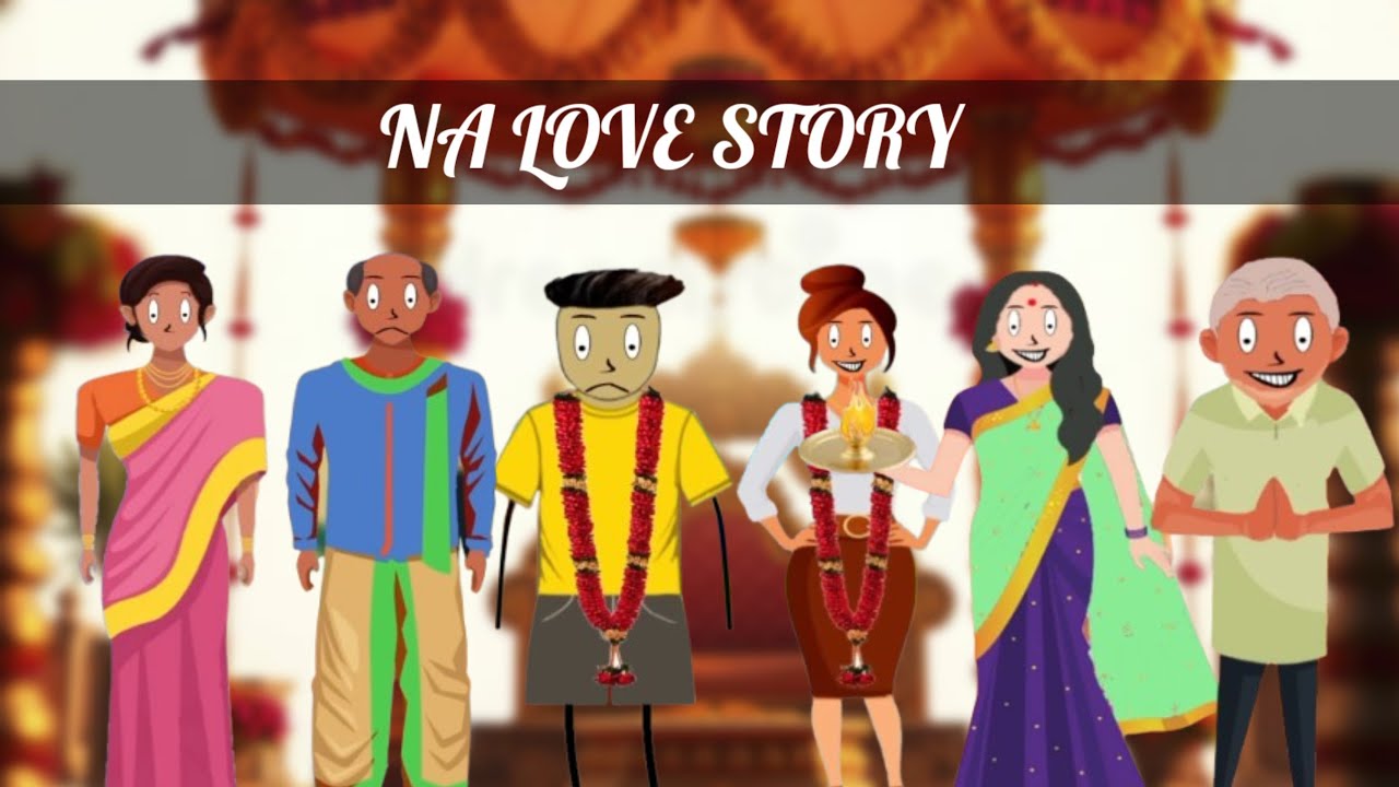 NA LOVE STORY SHORT CONTENT TELUGU FUNNY A GADU NA LOVE STORY 🍒