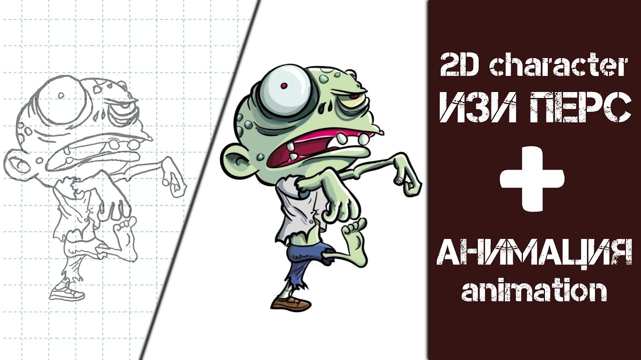 Рисую и анимирую персонажа для своей игры || Анимация в Spriter || Рисование в Gravit Designer
