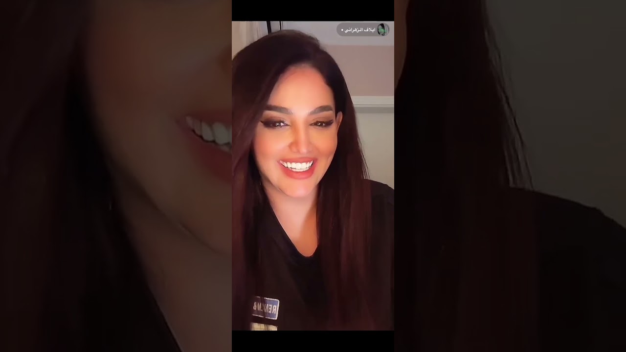 بث ايلاف الزهراني ، 21/9/2023