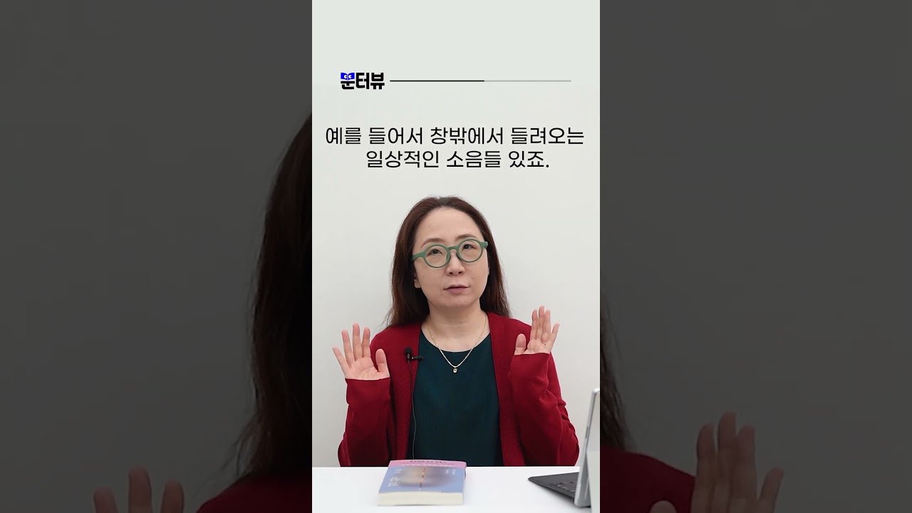 #절창 #구병모 #문터뷰