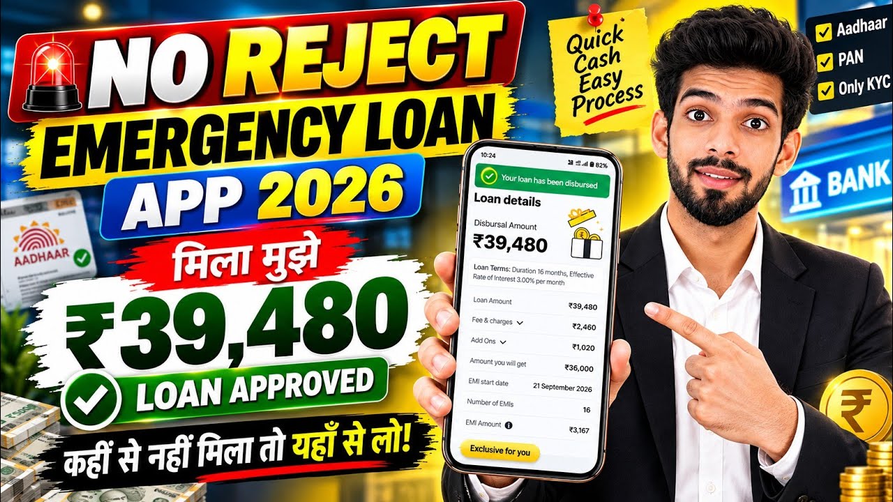 New Loan App for Low Cibil | How to Get Loan with Low Cibil | Only PAN & ADHAAR | No Income Proof
