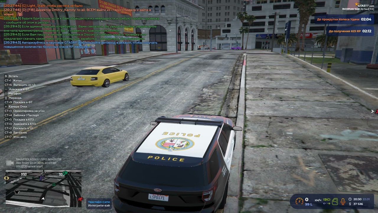 Grand Theft Auto V 2026 01 22   20 34 15 04 DVR