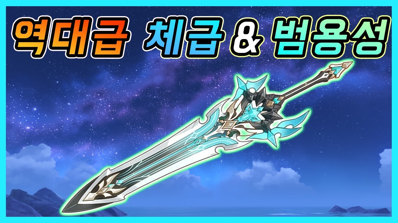 원신 - 놓치면 아쉬울만한 바르카 전무 성능 정리!